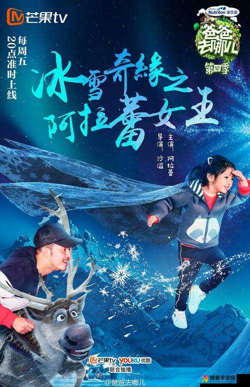 时尚与亲子之旅，爸爸去哪儿全新时装属性探索与旋风小子（沙漠）的时尚旋风