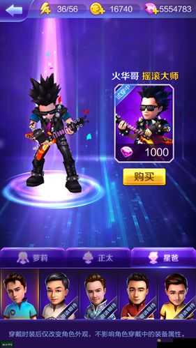 爸爸去哪儿全新时装属性分享水蓝童年