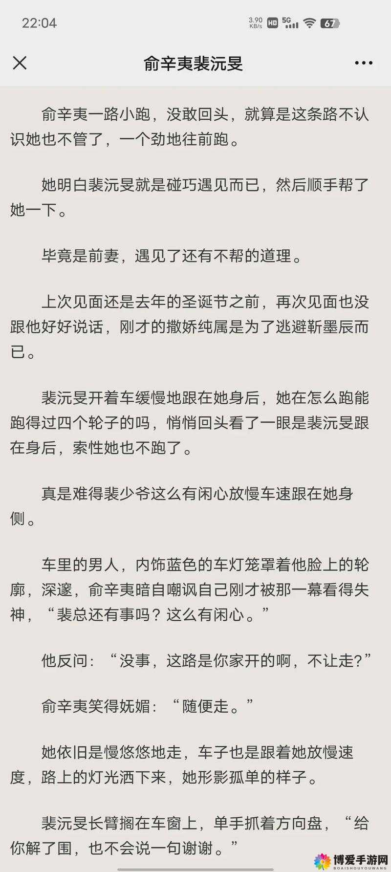 人人爽人人添人人精品 A 片小说：畅享极致刺激的精彩之旅