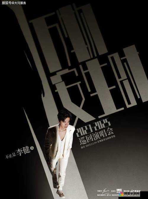 2024 高清无码震撼来袭：开启全新视觉盛宴