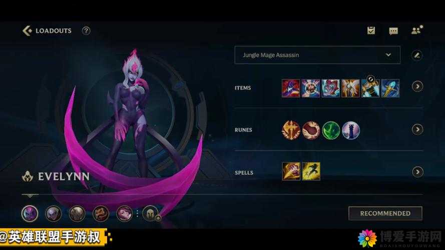 LOL 寡妇打野究竟该如何高效打法全面解析