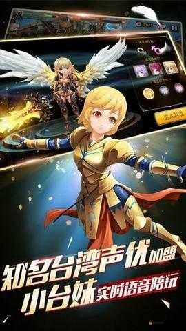 天堂战记NPC介绍，第二弹之世界荣耀！