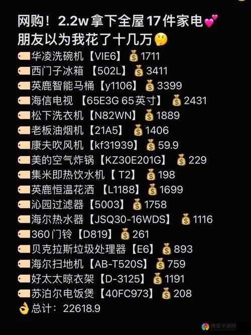 成品网源码78w78 最新特性探究及其应用前景展望