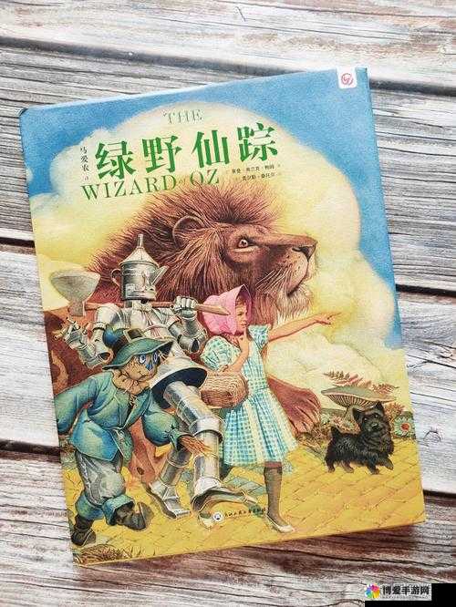 探索仙踪林国精产品的神秘世界