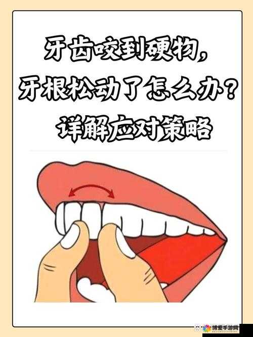 口咬的方法及做法:详细解析与具体步骤介绍