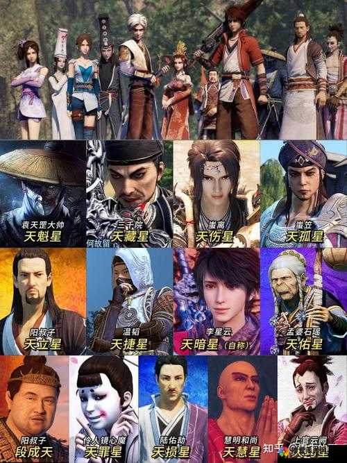 御剑飞仙职业介绍——天罡