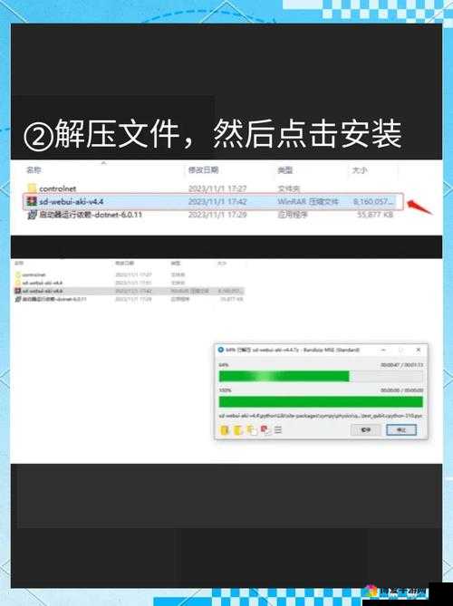 xdvios 安装包中文版免费 336：无需付费的实用工具