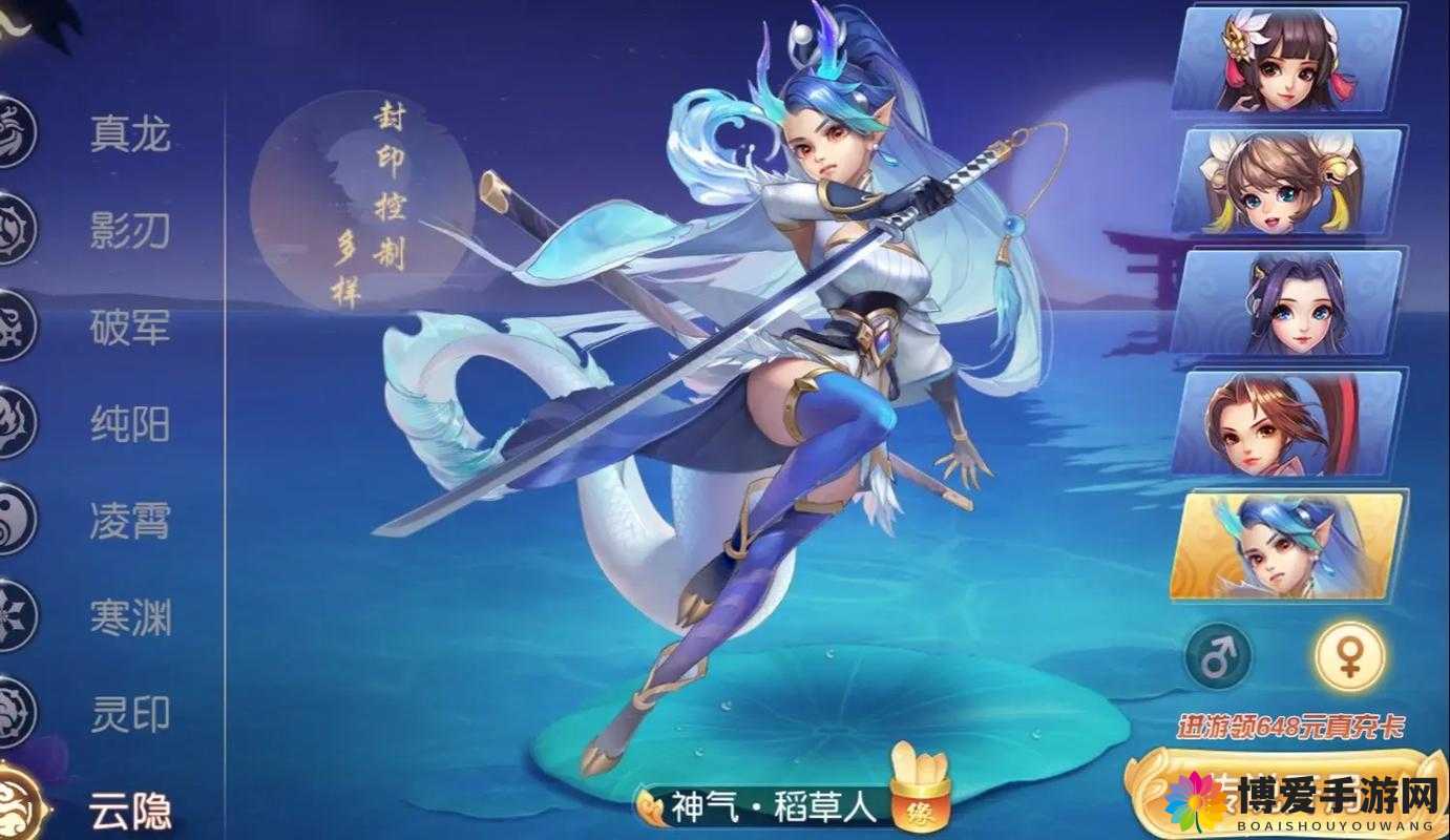御剑飞仙职业揭秘，万花绽放，绚烂仙途