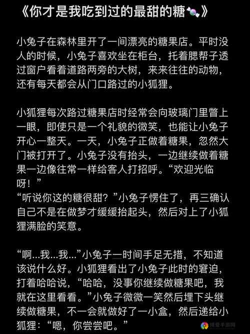 一女多男且 n 超爽的奇妙情感纠葛故事