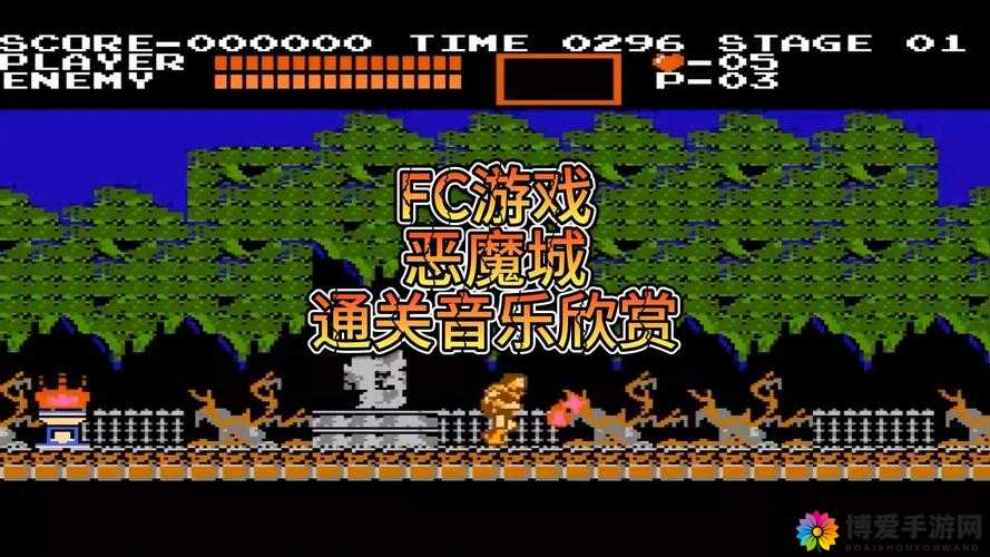 手游全民神将恶魔城玩法及奖励介绍