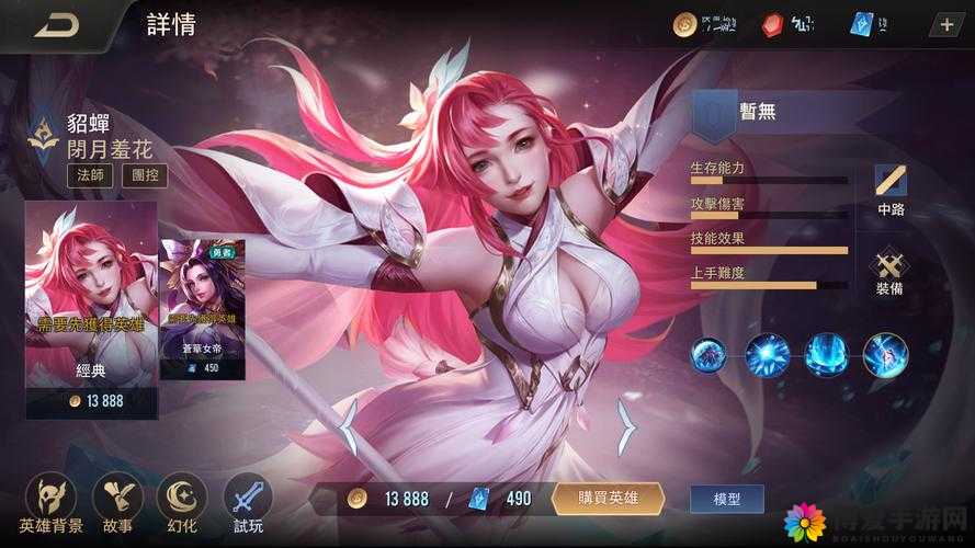 全民神将貂蝉，竞技场中的不败神话