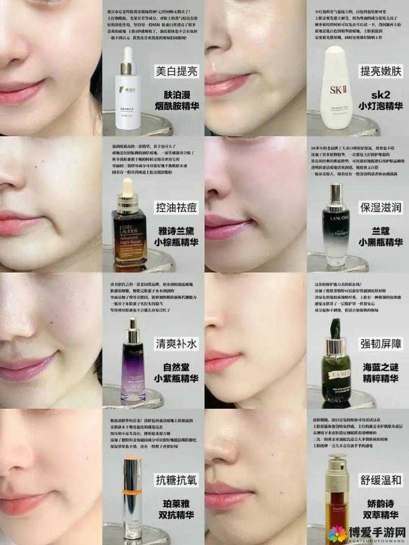 国产亚洲精品精华液：好用吗？深度解析