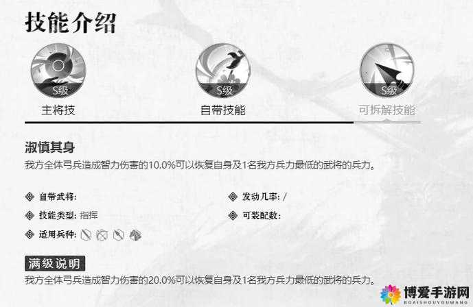 全民神将九尾狐王元姬技能全解析，资源管理的艺术