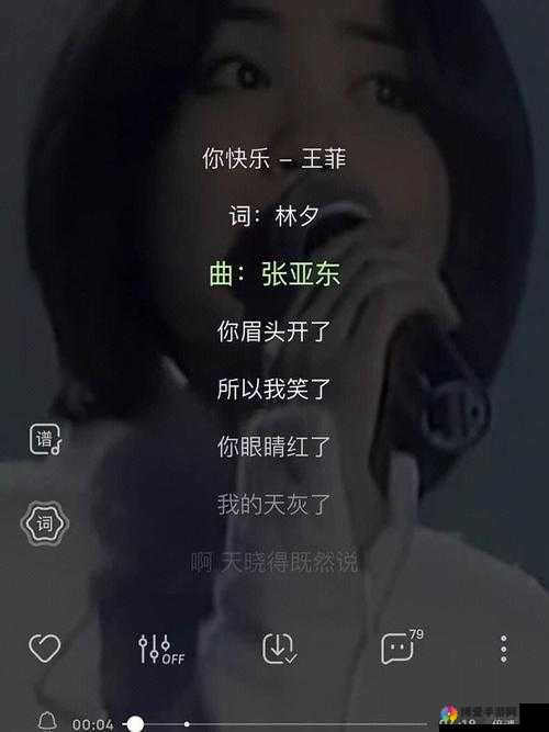 来吧儿子妈妈是你的人是什么歌名：一首让人好奇的歌曲