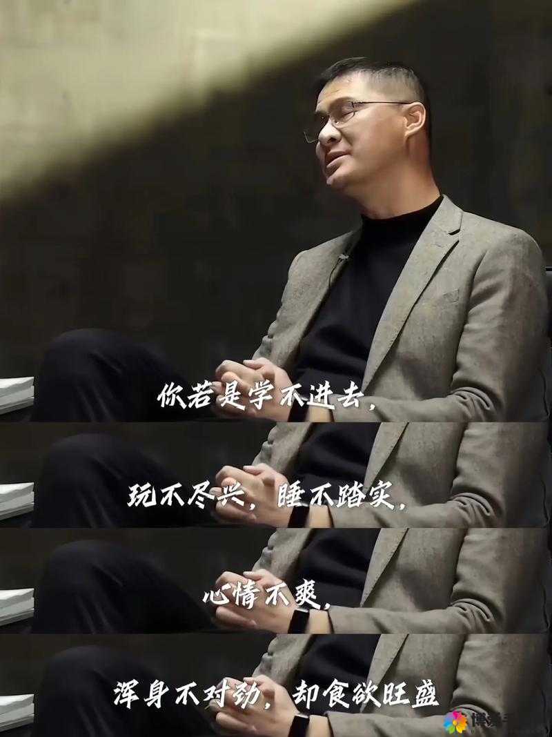 搡 一晚上都没满足 dtt ：情感困扰引发的彻夜思索