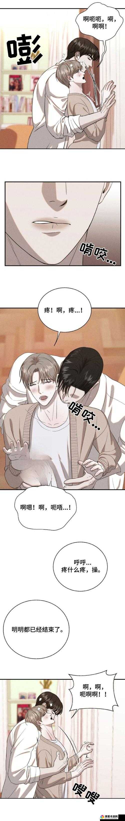 羞羞漫画 SSS 无删减资源精彩呈现