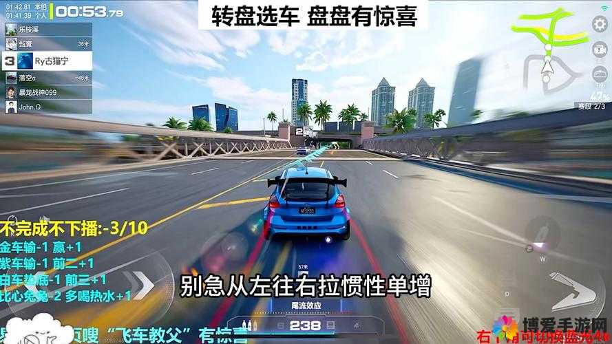 天天飞车快速进阶必备攻略，7大技巧助力少走弯路