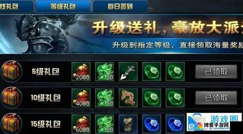 初级玩家攻略，九龙战部分功能解锁玩法与资源管理