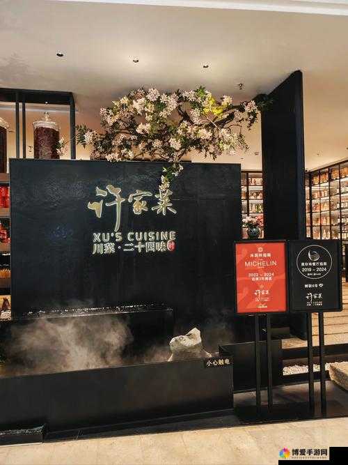 仙踪林 COMPANY-LIMITED：探寻独特的茶饮文化之旅