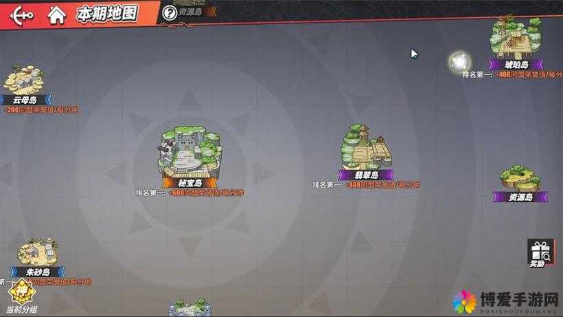 海岛争霸超级攻略，如何打造最强海岛