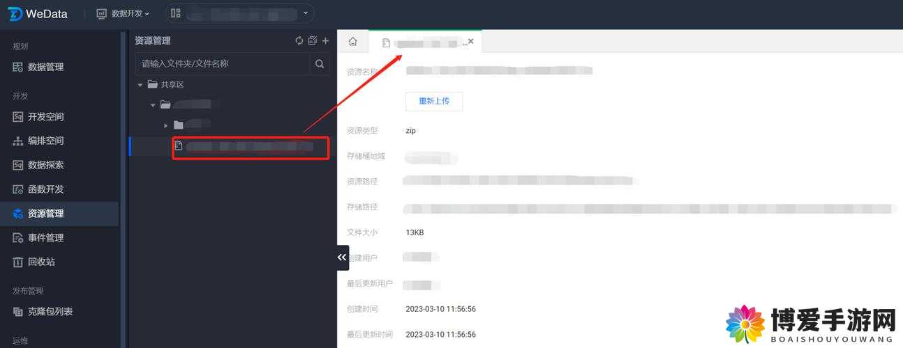 极品君王联盟系统，新手必看之资源管理指南