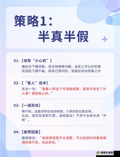 当男人说喂饱你的时候该怎么回答：巧妙应对策略指南