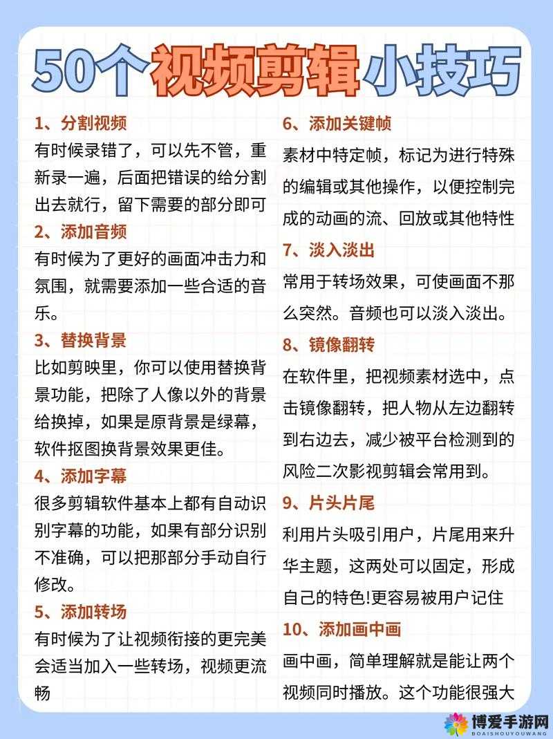 91 短视频安装：简单便捷的操作步骤与技巧分享
