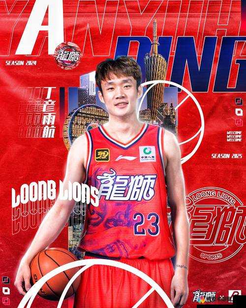 CBA传奇亚洲之王——丁彦雨航