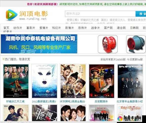 v61 在线无码精品网站：高清影视，精彩无限