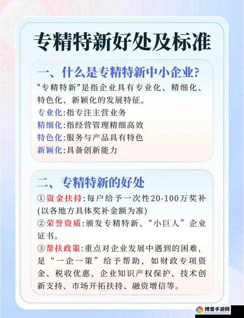 国精产品一二三区传媒公司：引领行业新高度的优质内容提供商