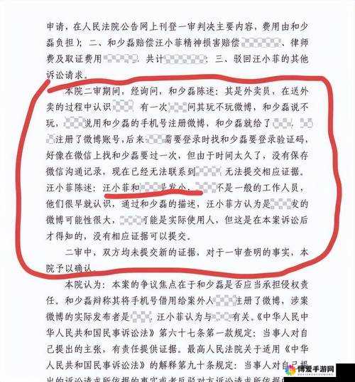 911 爆料：红领巾事件为何引发轩然大波？