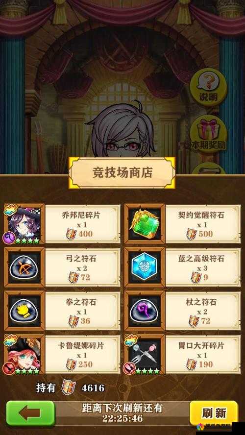 白猫计划账号绑定功能说明