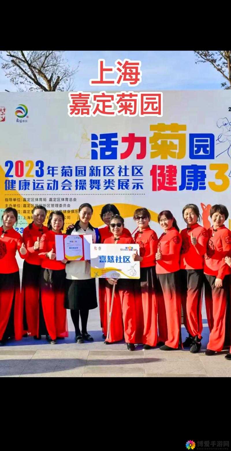 可乐操社区：一个充满活力与和谐的美好家园
