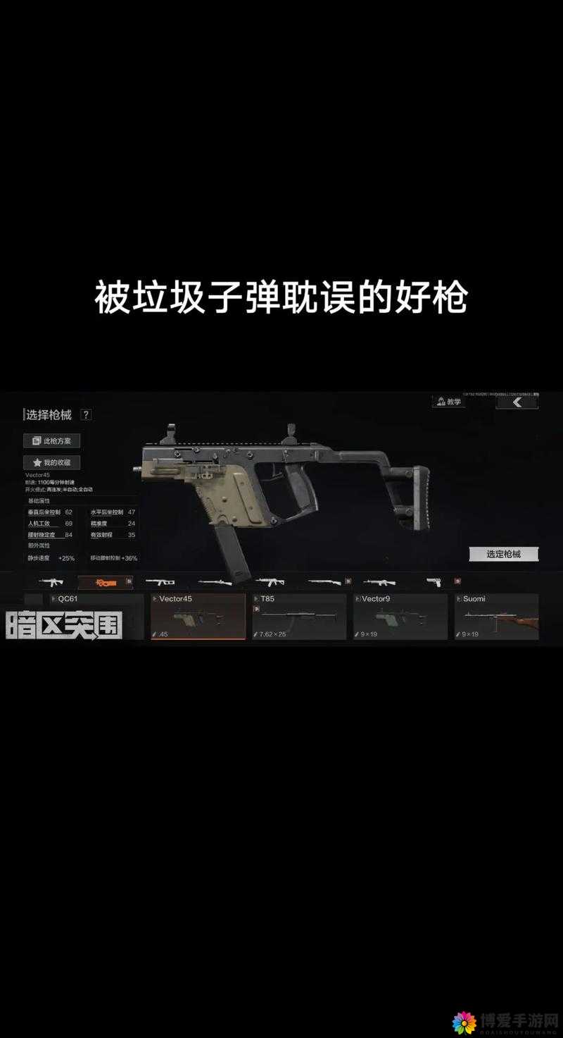 戗支介绍之重武器篇,火力全开,震撼战场