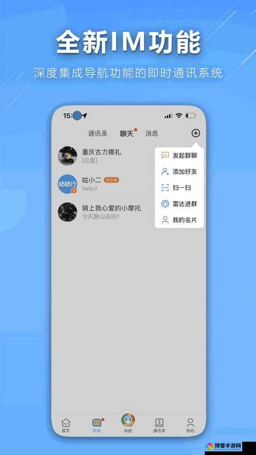 搞机 TIME ：恶心直接打开网页不要钱超便捷体验