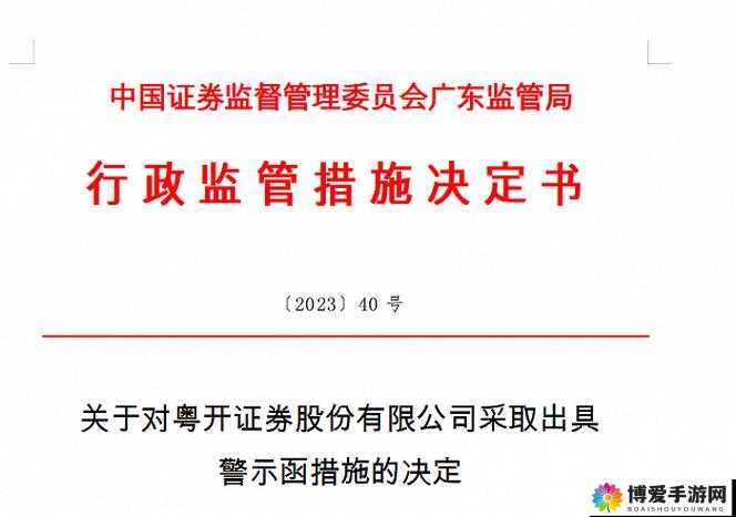 苏州丝瓜晶体有限公司 MBA：提升管理水平的优质选择