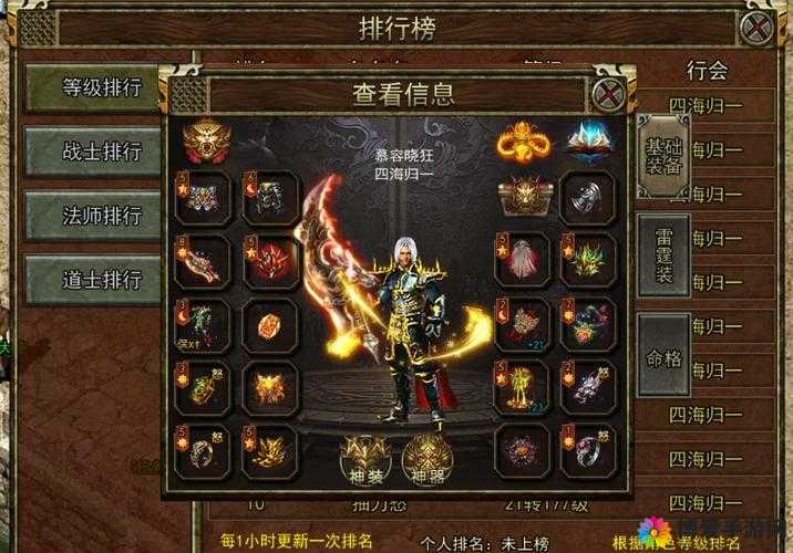 屠龙传奇副本深度攻略