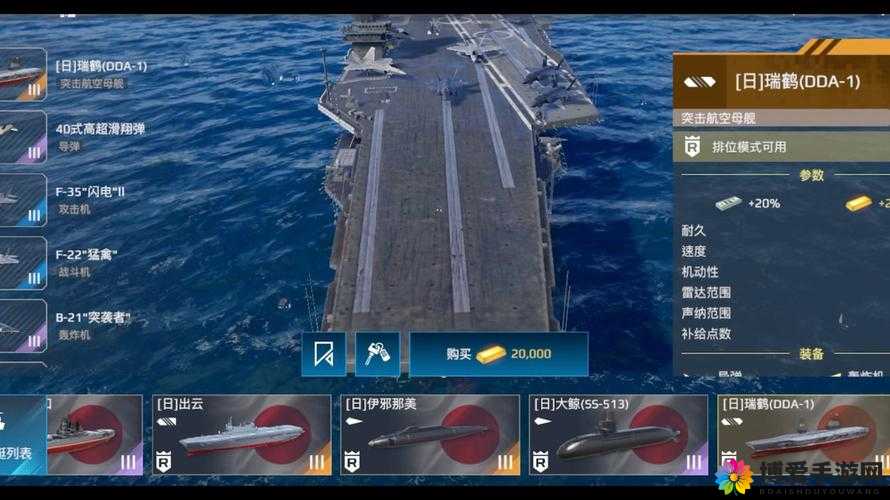 空中网首款战舰手游战舰大海战全景前瞻，资源管理的艺术