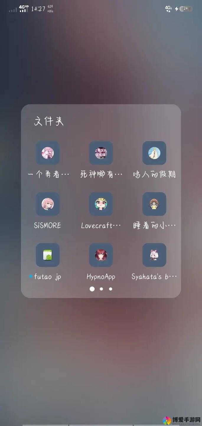 ：令人震惊洗脑手机桃子移植背后的惊人秘密