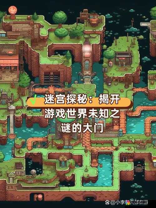 英雄与迷宫精品攻略，揭秘无尽的迷宫深层奥秘