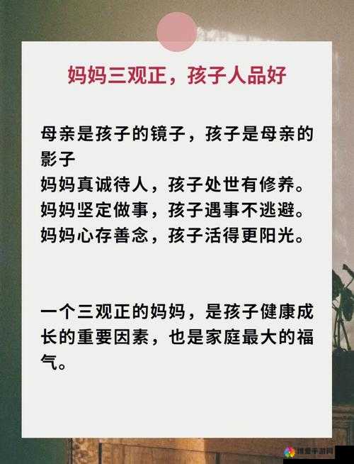 japonensisjava 好妈妈开封不能看了：一位母亲的教育困境与抉择