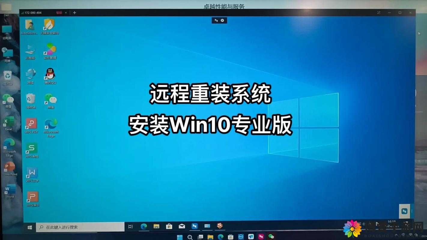 国产 VPSWINDOWS 精品:打造卓越的操作系统