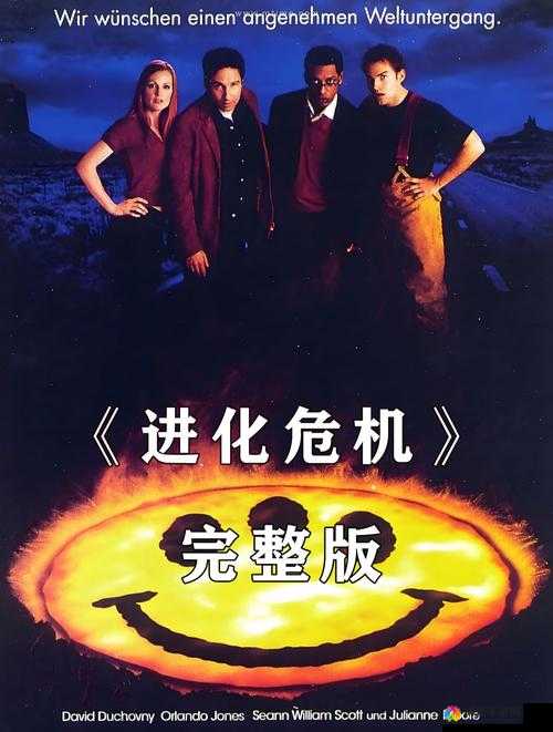无限进化，探索未知，突破极限的进化之旅