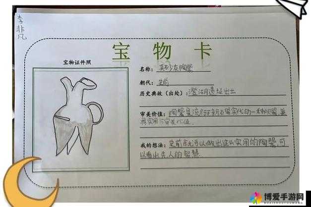 精品一卡 2 卡三卡 4 卡分类：各类卡片详细解析与特点阐述
