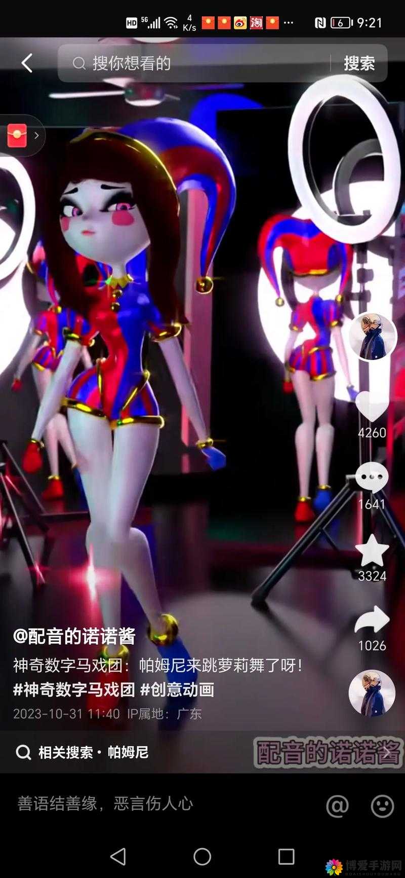 白猫计划角色深度解析,帕尔波妮——舞蹈与故事的传承者