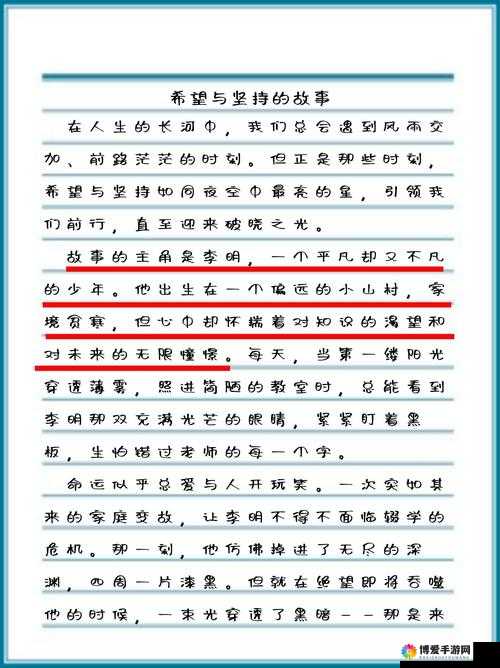 在满天星酒店，看服务生的奋斗与成长：一个关于服务与梦想的故事
