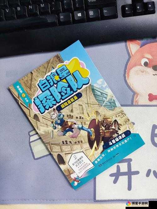 白猫计划探秘，天才少年发明家罗伯特的奇幻之旅