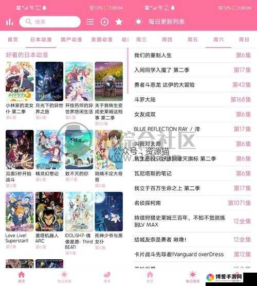 樱花动漫官方版正版：畅享精彩动漫世界的优质平台