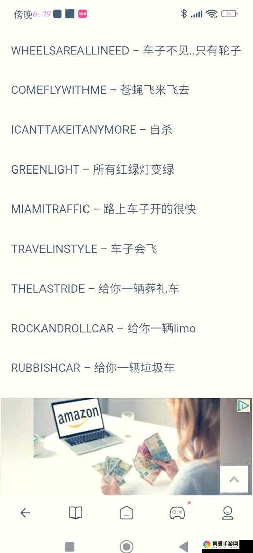 传奇十一人尤文图斯V9以下玩家的制胜秘籍