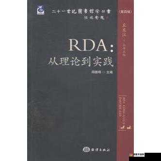 教授养成的实践与研究:从理论到实践的探索